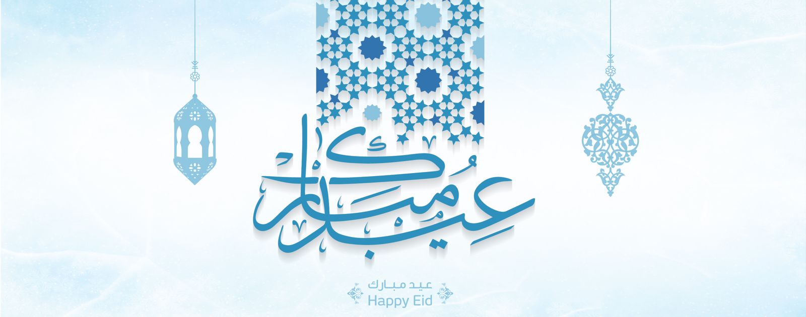 الحياة الدولية للتكييف والتبريد